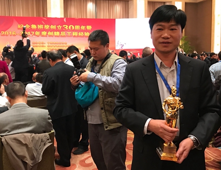 优德88(中国区)官方网站