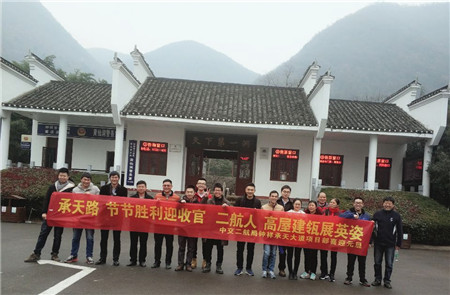 优德88(中国区)官方网站