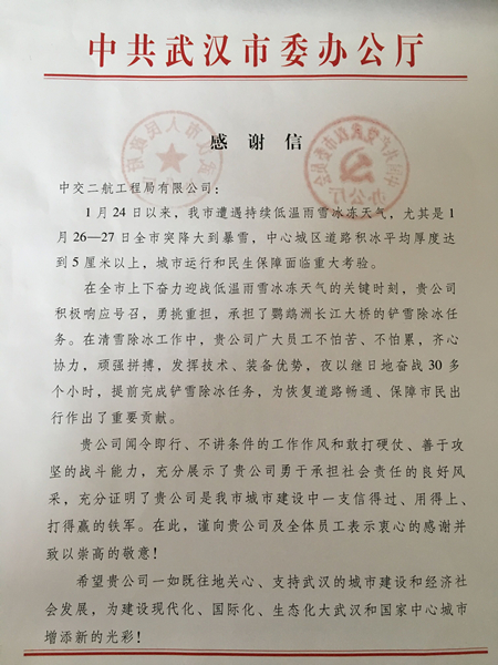 优德88(中国区)官方网站