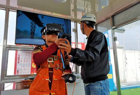 优德88(中国区)官方网站