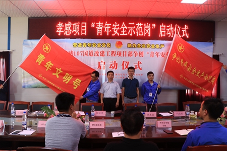 优德88(中国区)官方网站