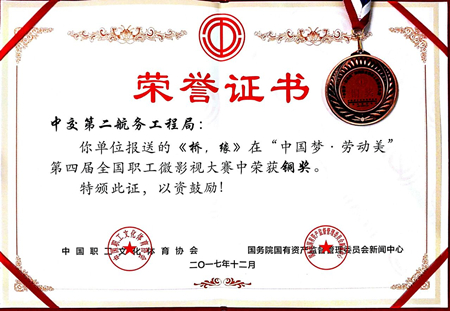 优德88(中国区)官方网站