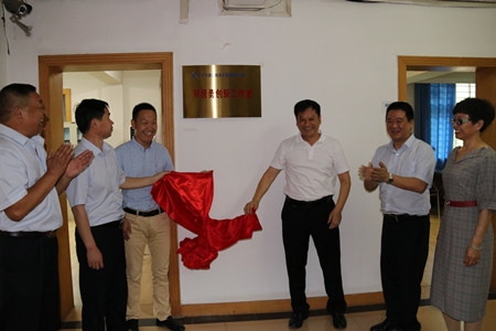 优德88(中国区)官方网站