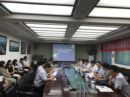 优德88(中国区)官方网站