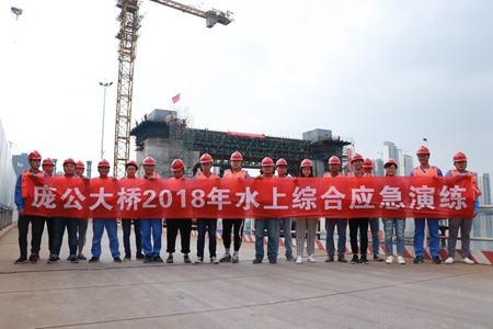 优德88(中国区)官方网站