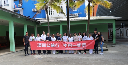 优德88(中国区)官方网站