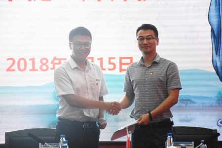 优德88(中国区)官方网站