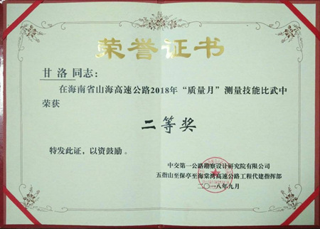 优德88(中国区)官方网站