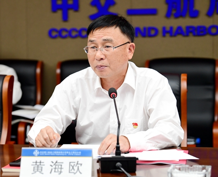 优德88(中国区)官方网站