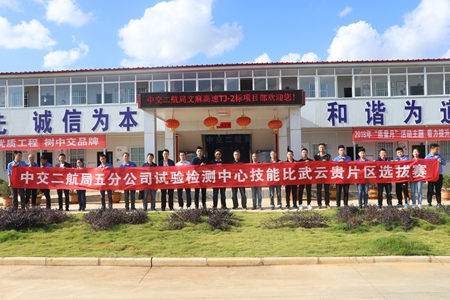 优德88(中国区)官方网站