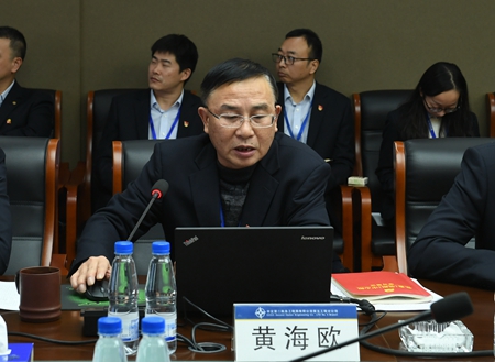 优德88(中国区)官方网站