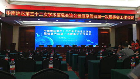 优德88(中国区)官方网站