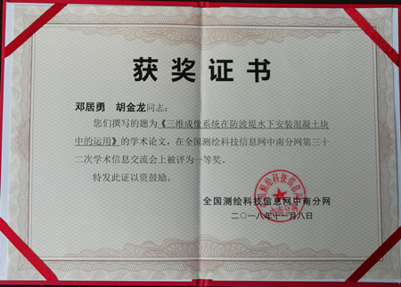 优德88(中国区)官方网站