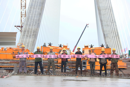 优德88(中国区)官方网站