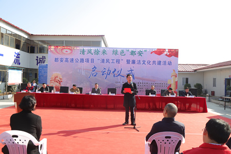 优德88(中国区)官方网站