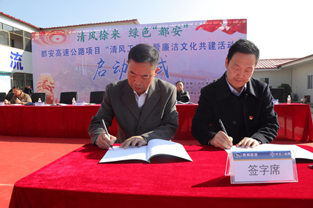 优德88(中国区)官方网站