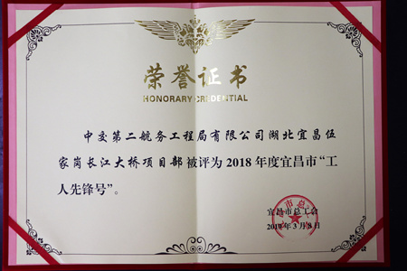 优德88(中国区)官方网站