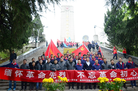 优德88(中国区)官方网站