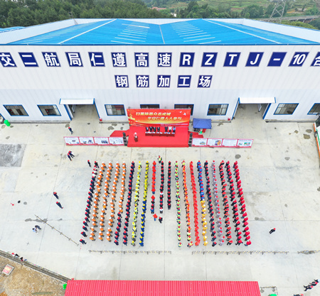 优德88(中国区)官方网站