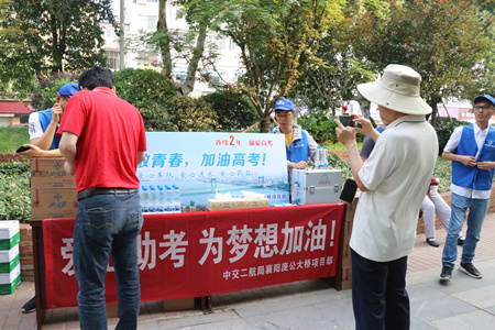 优德88(中国区)官方网站