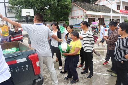 优德88(中国区)官方网站