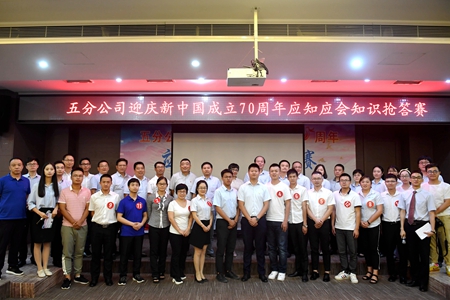 优德88(中国区)官方网站