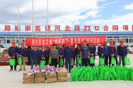 优德88(中国区)官方网站