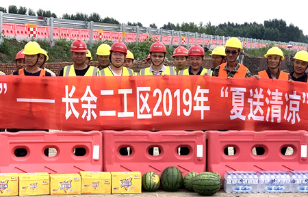 优德88(中国区)官方网站