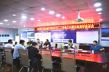 优德88(中国区)官方网站