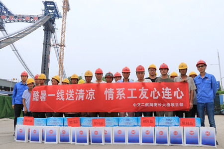 优德88(中国区)官方网站