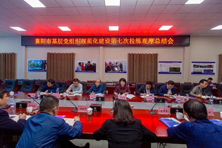 优德88(中国区)官方网站