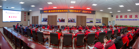 优德88(中国区)官方网站