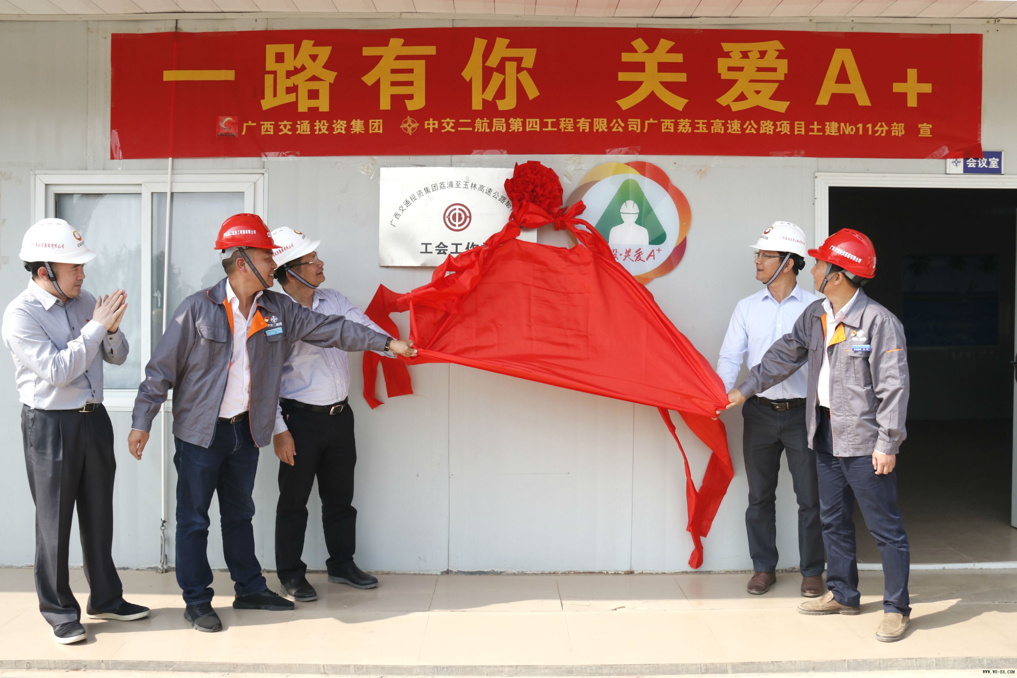 优德88(中国区)官方网站