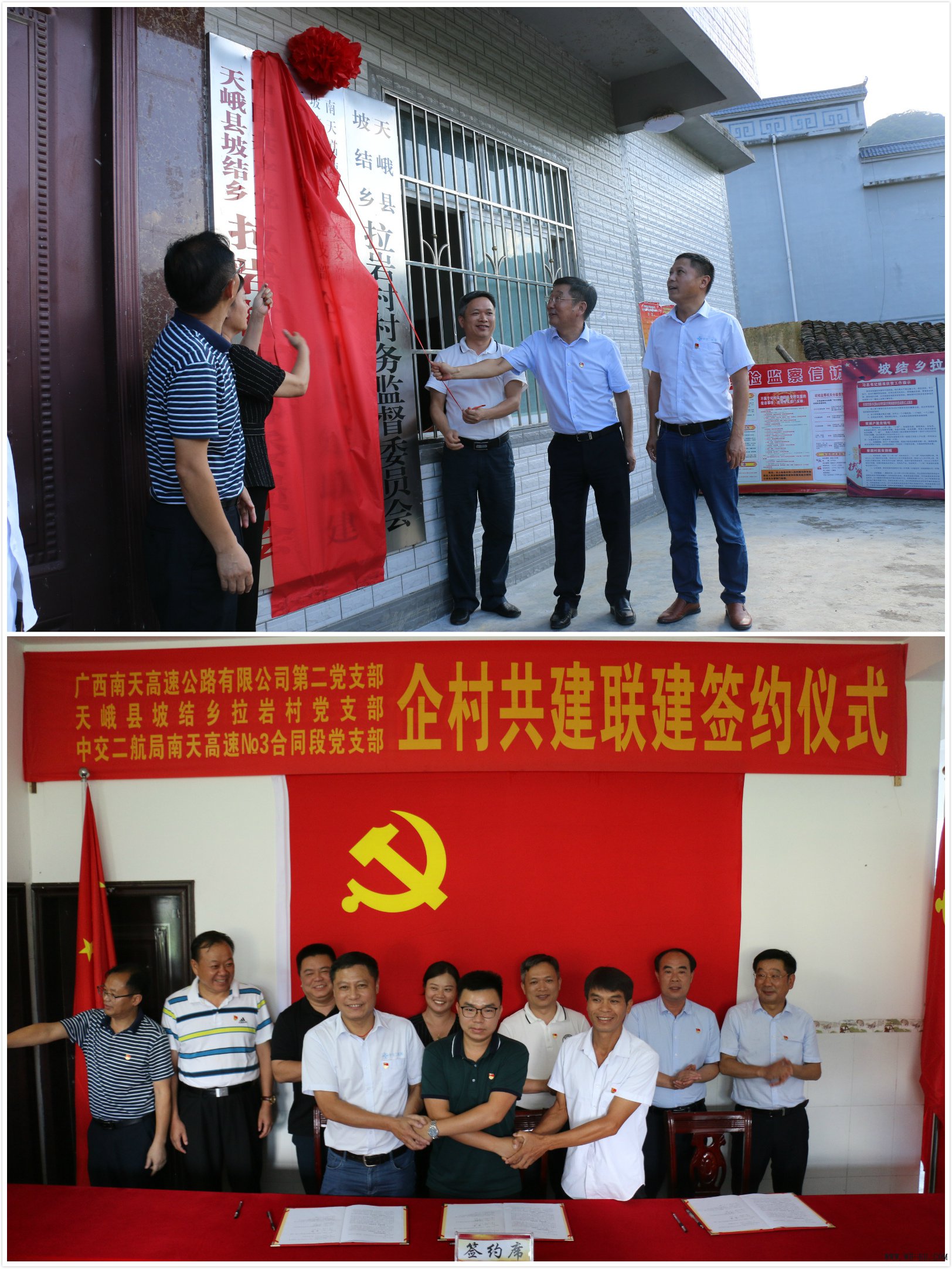 优德88(中国区)官方网站