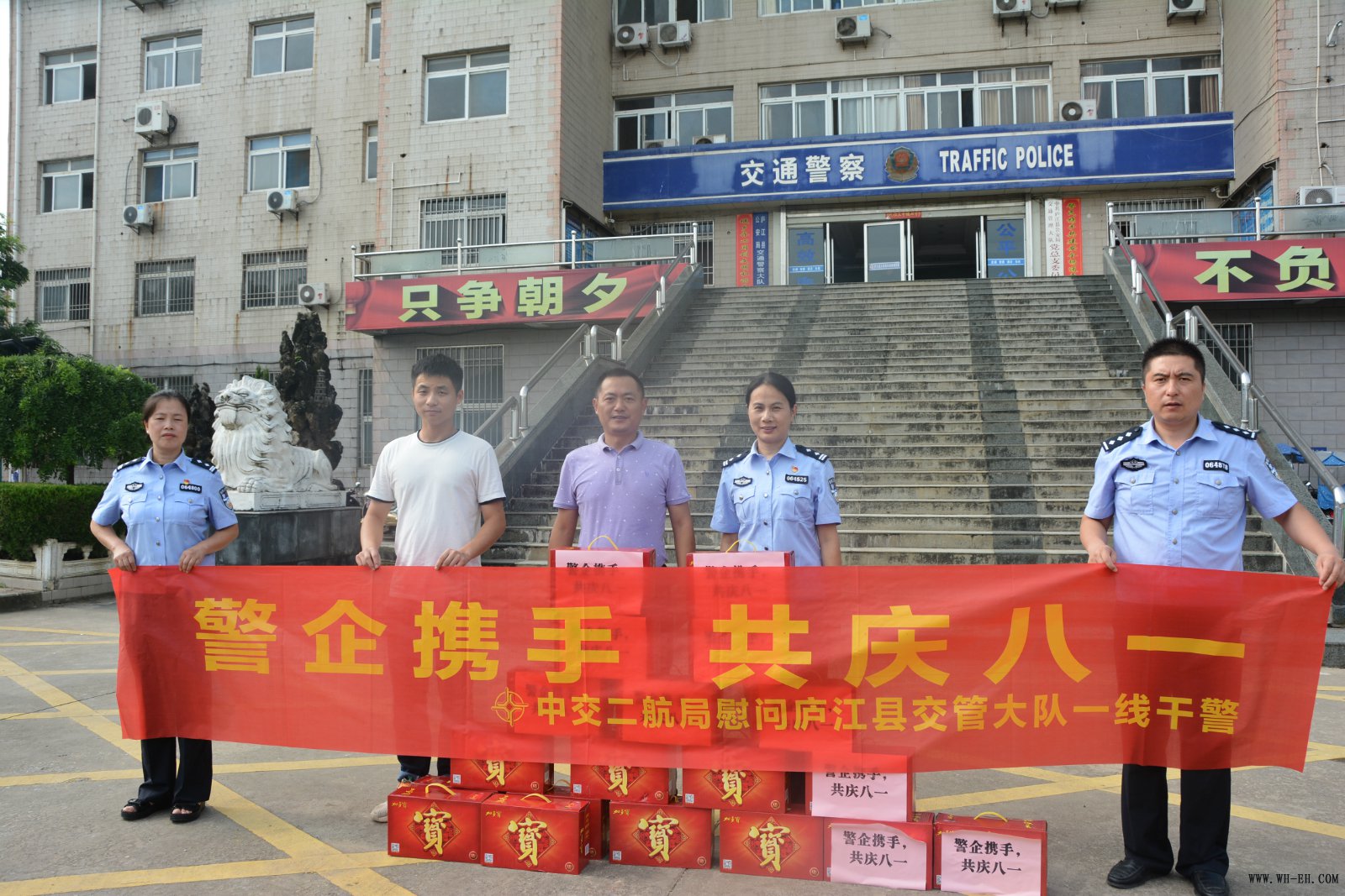 优德88(中国区)官方网站