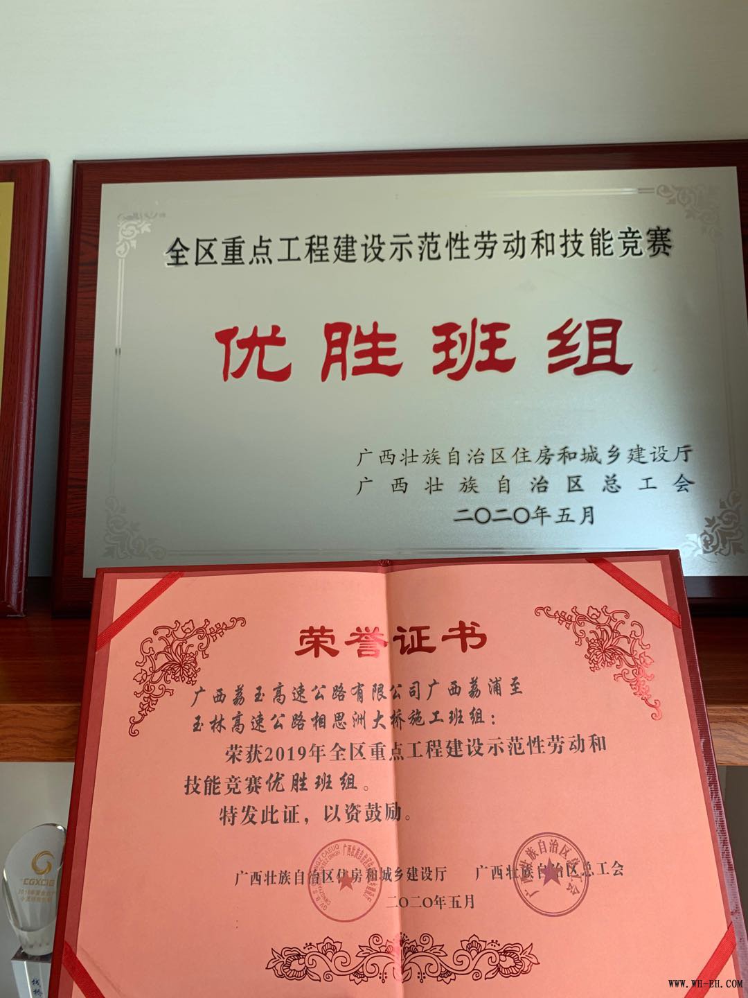 优德88(中国区)官方网站