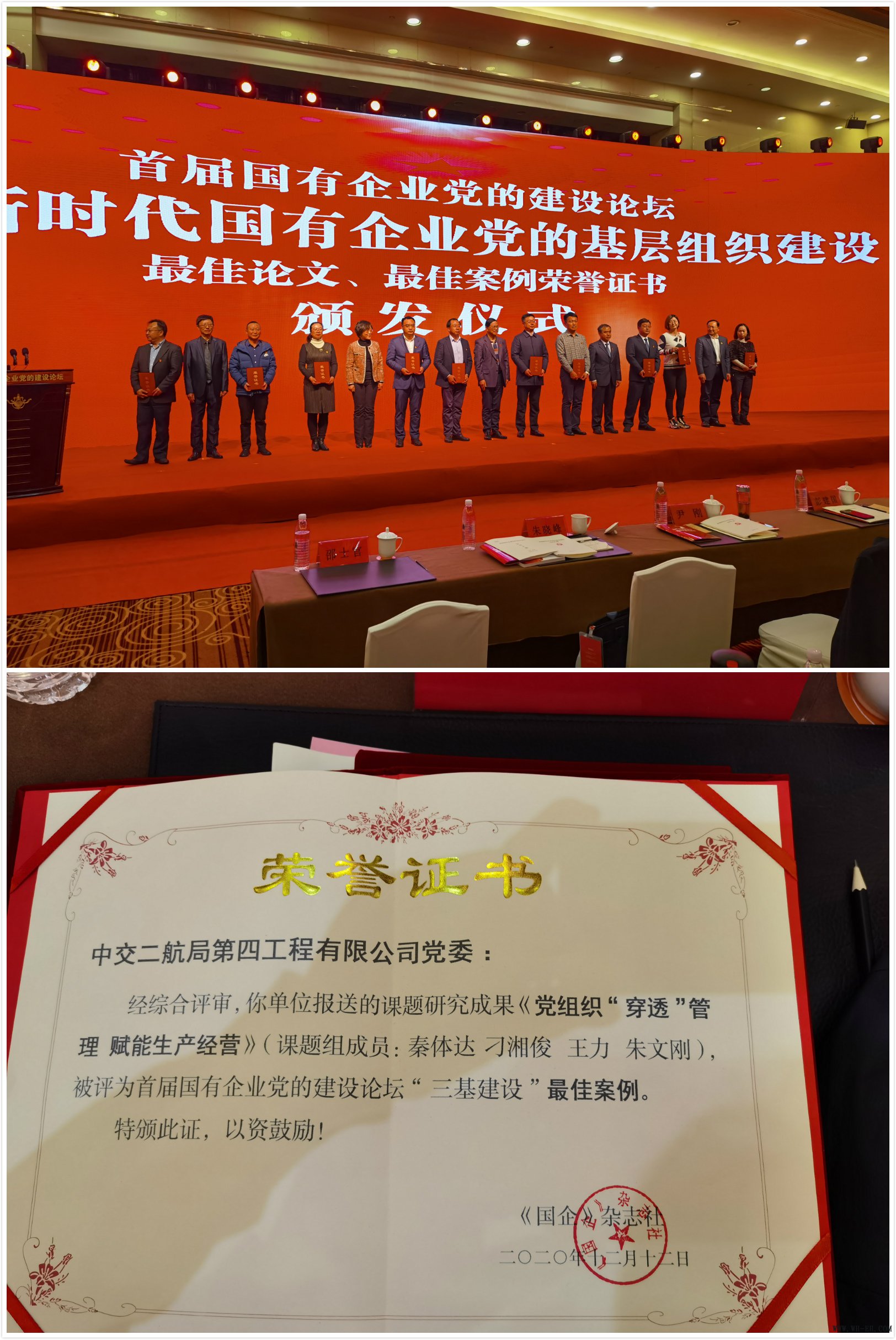 优德88(中国区)官方网站