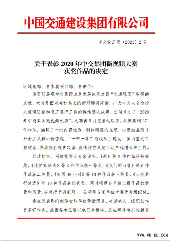 优德88(中国区)官方网站