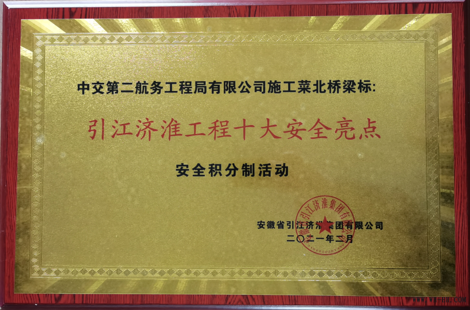 优德88(中国区)官方网站