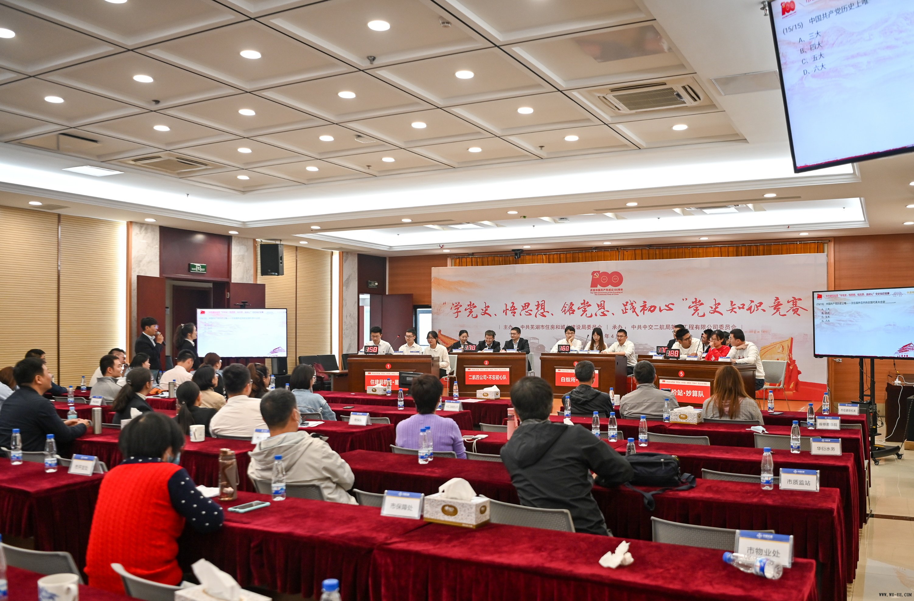 优德88(中国区)官方网站