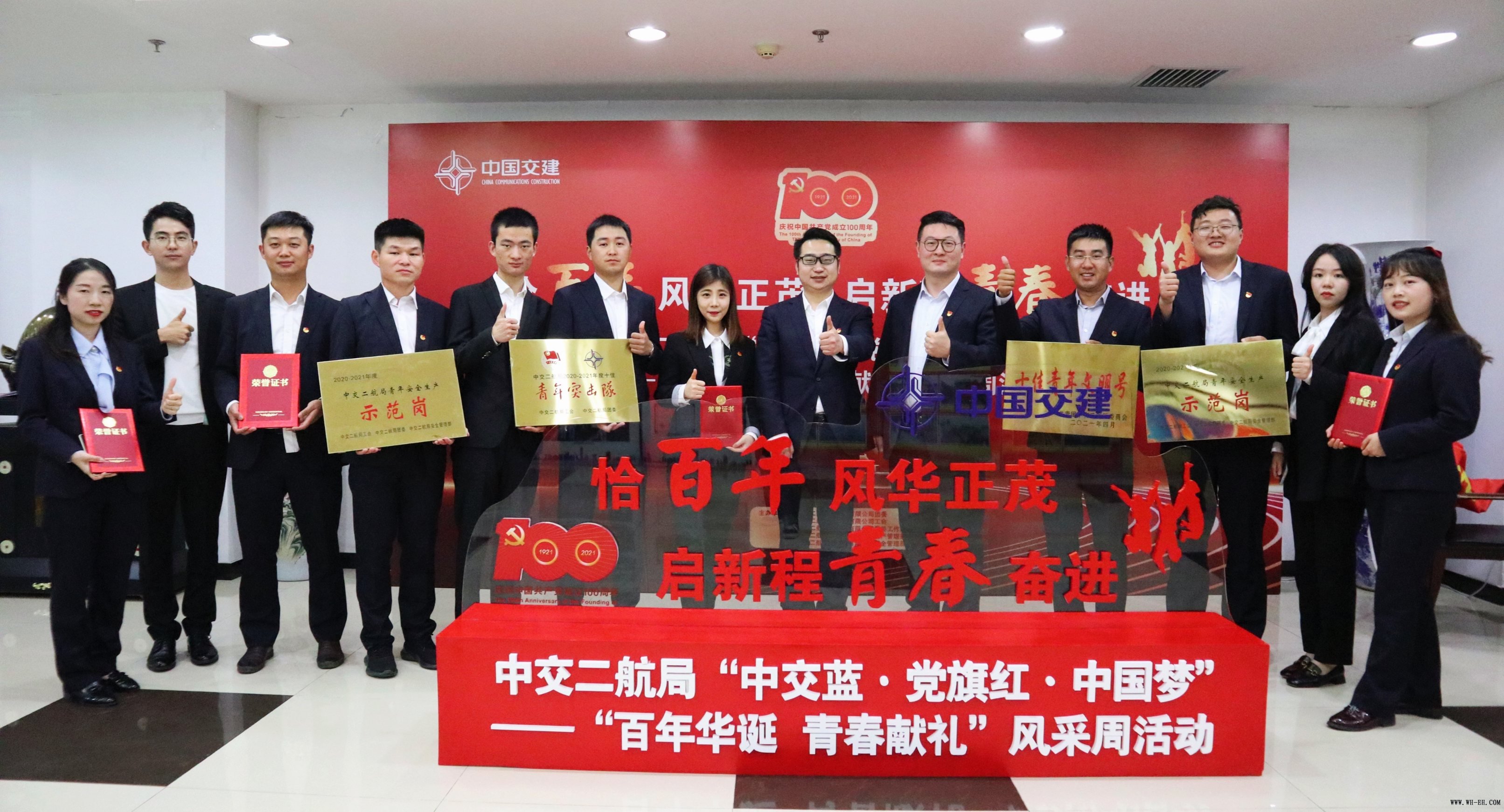 优德88(中国区)官方网站