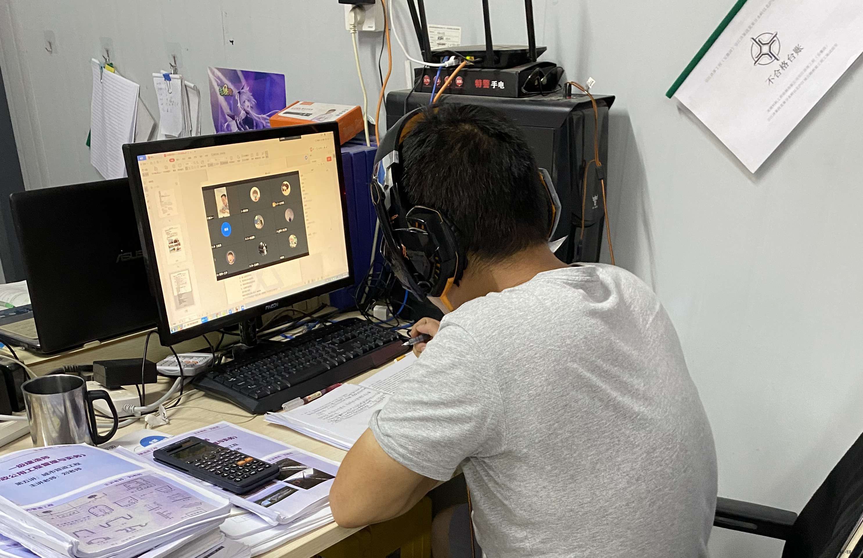 优德88(中国区)官方网站