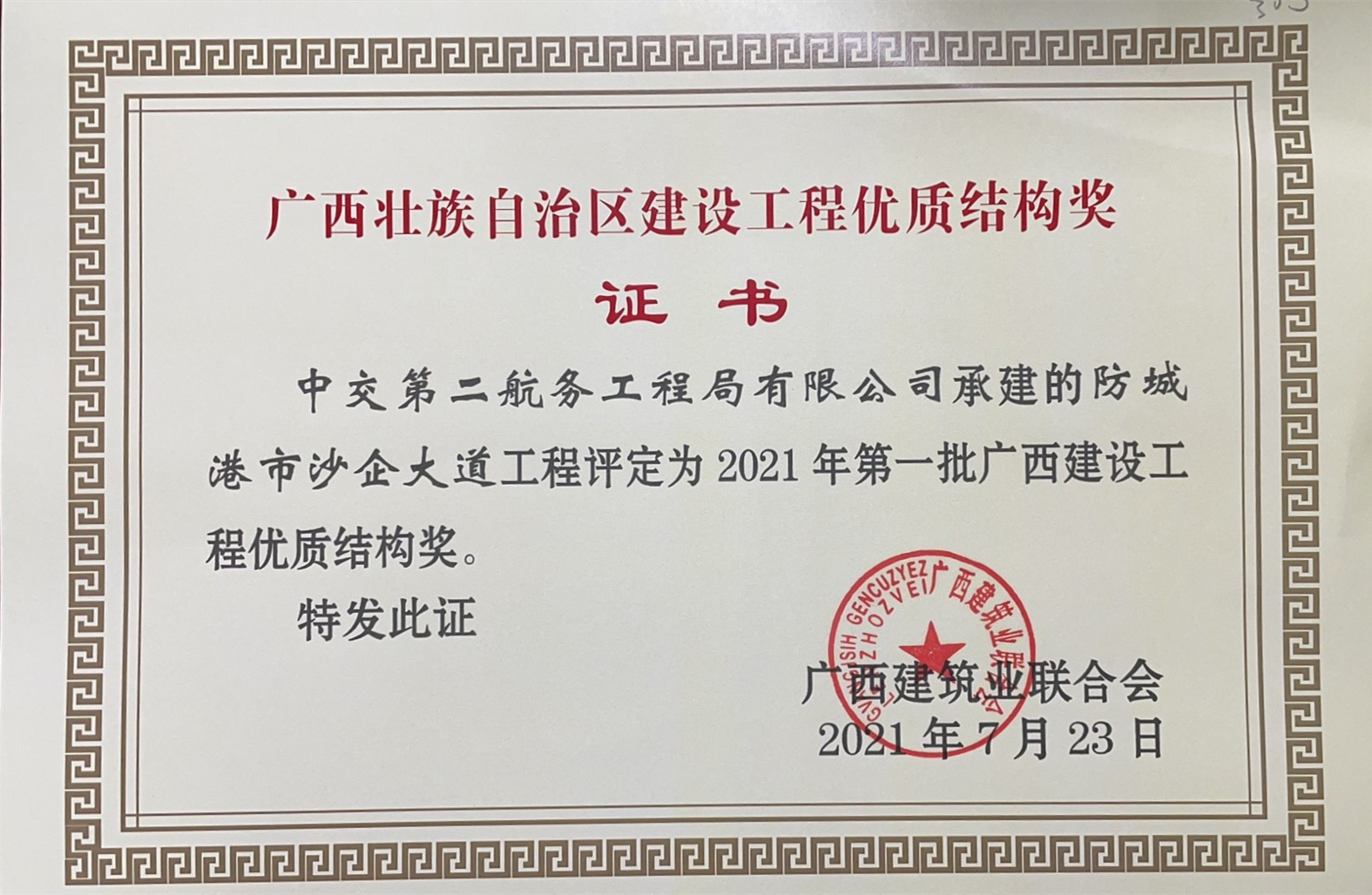 优德88(中国区)官方网站