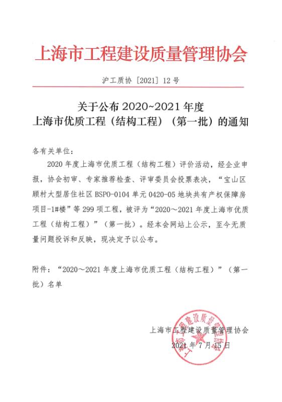 优德88(中国区)官方网站