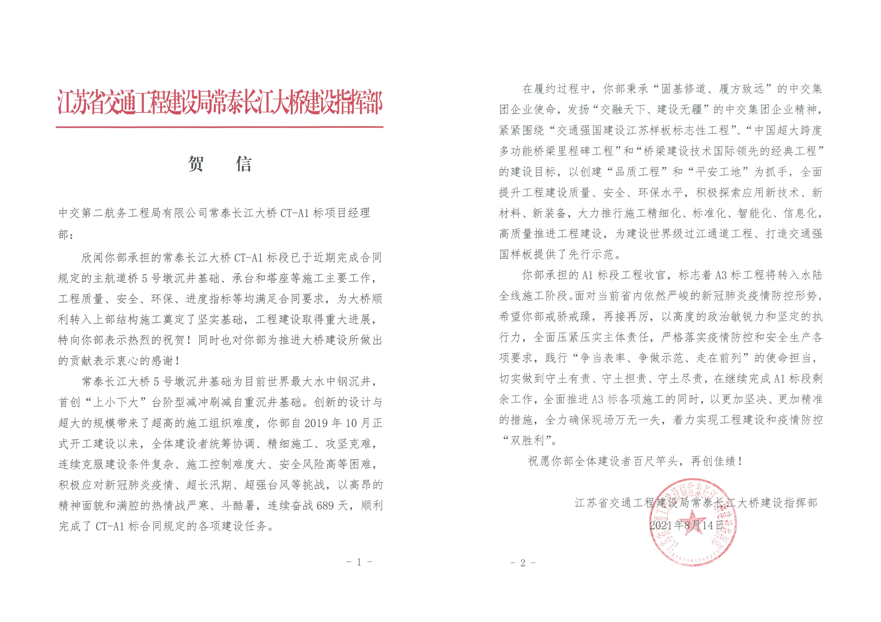 优德88(中国区)官方网站