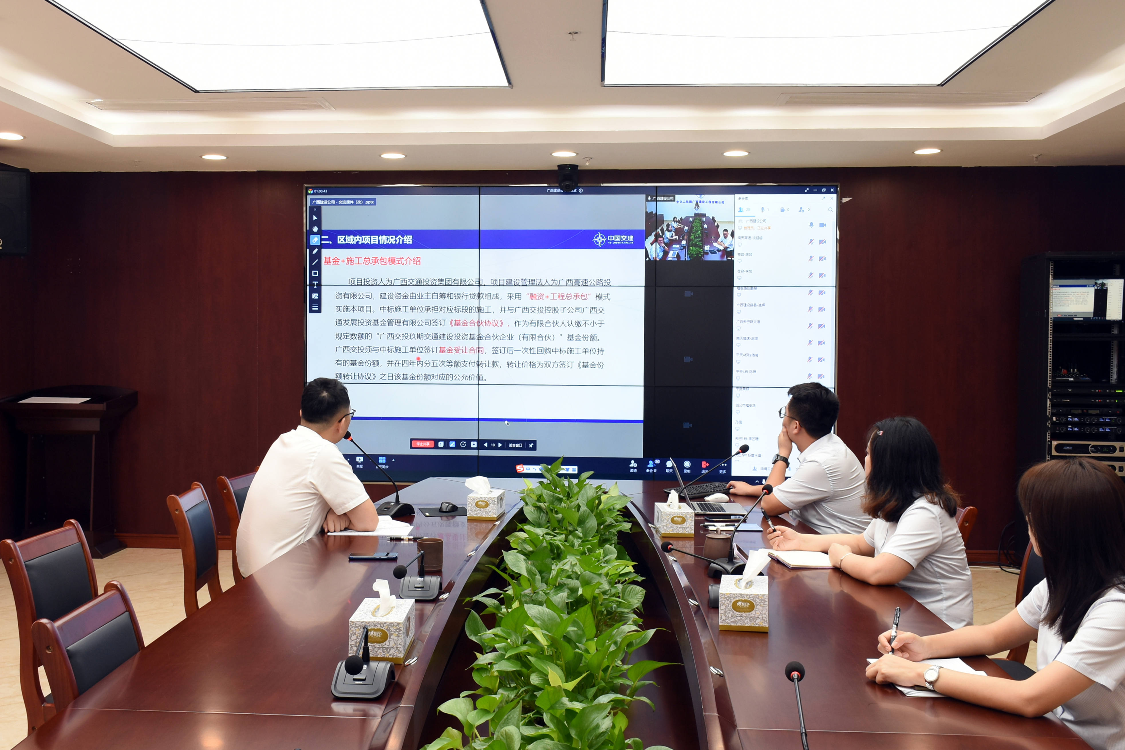 优德88(中国区)官方网站