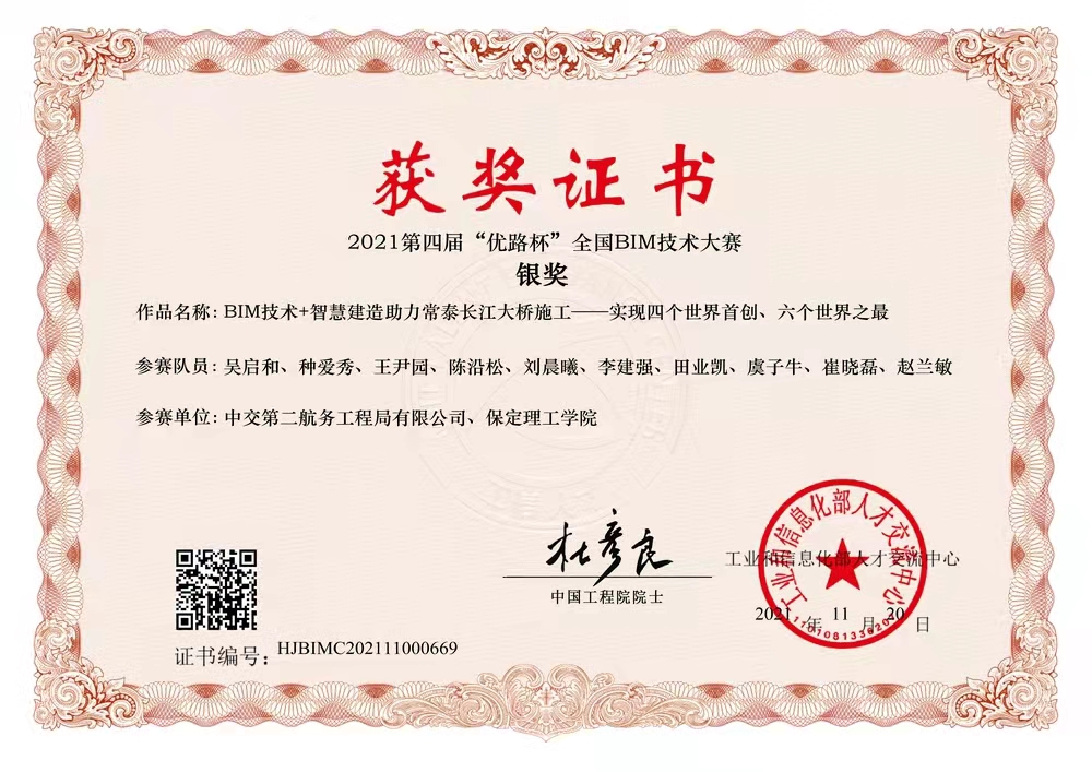 优德88(中国区)官方网站