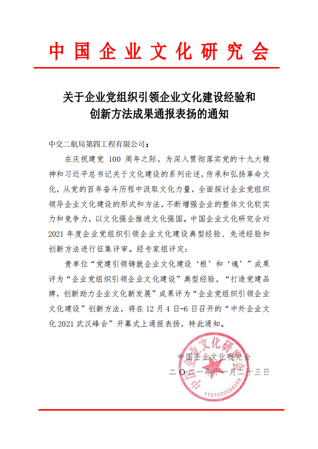 优德88(中国区)官方网站