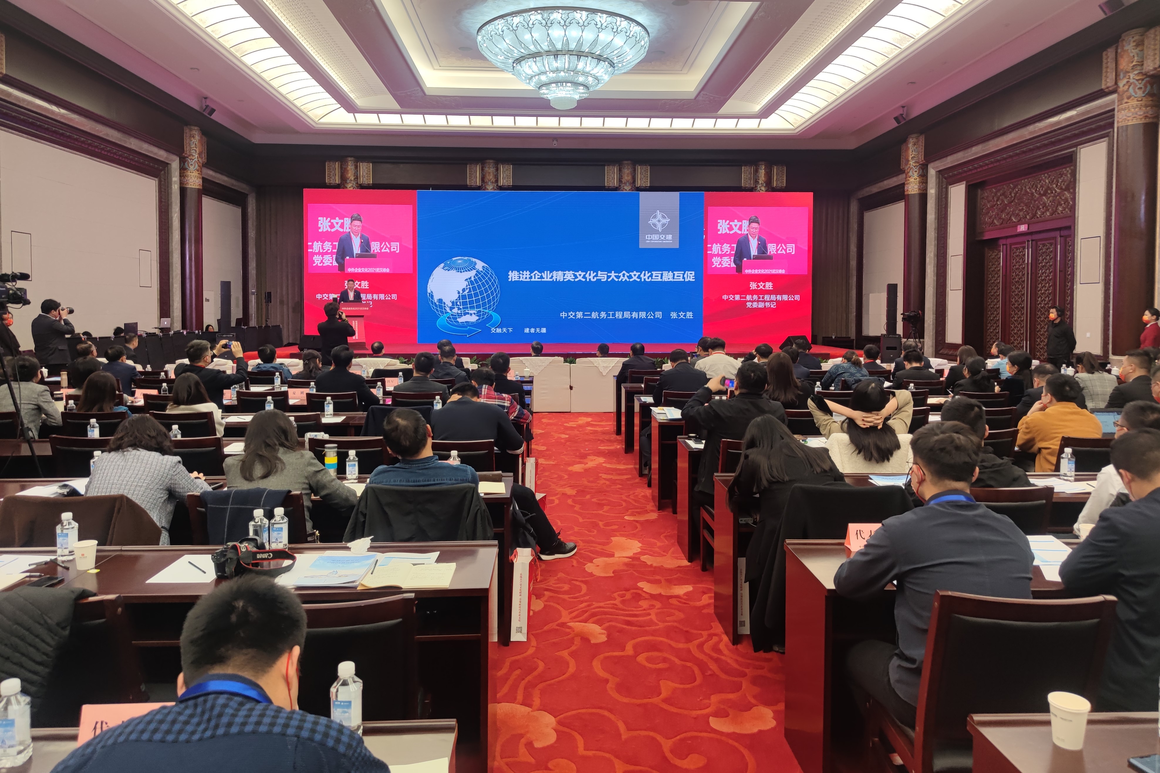 优德88(中国区)官方网站