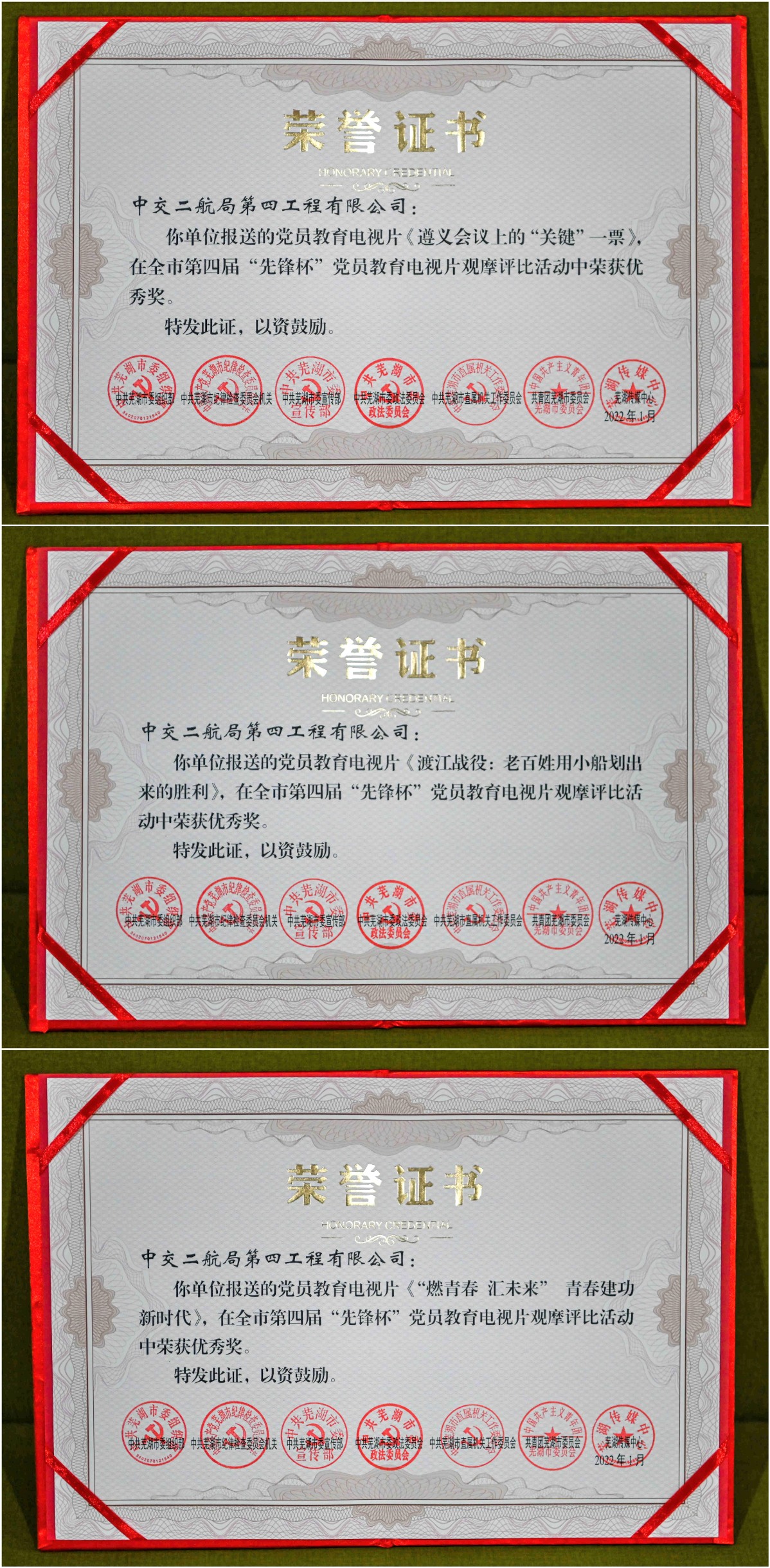 优德88(中国区)官方网站